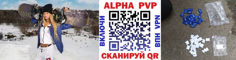 А ПВП крисы CK  Обоянь 