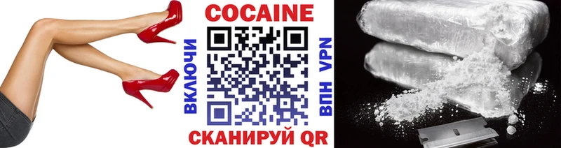КОКАИН VHQ где купить наркоту Обоянь
