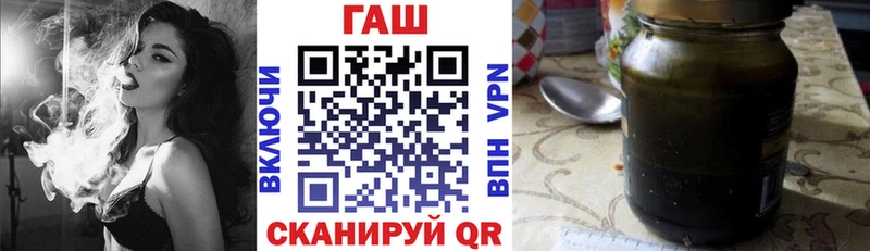 ГАШ 40% ТГК  Обоянь 