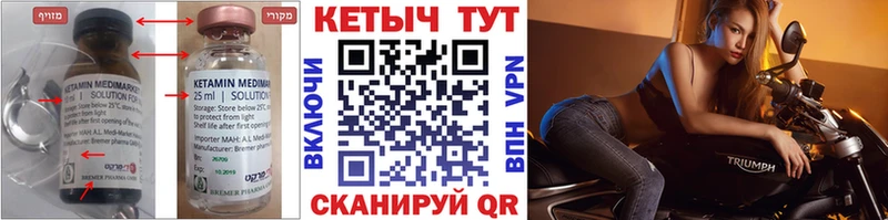 Кетамин ketamine  МЕГА ссылка  Обоянь  цены  