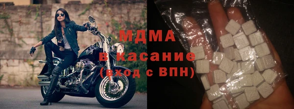 мефедрон VHQ Арсеньев