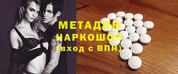 мефедрон VHQ Арсеньев