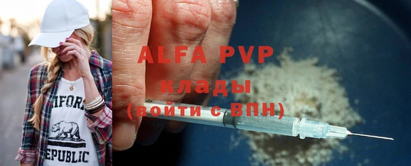 мефедрон VHQ Арсеньев