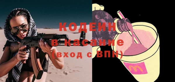 MESCALINE Армянск