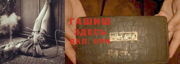 MESCALINE Армянск