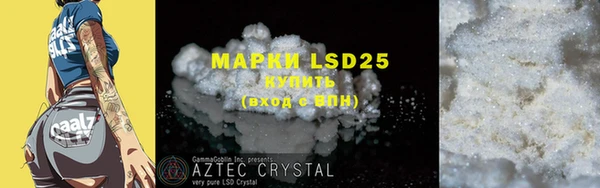 MESCALINE Армянск