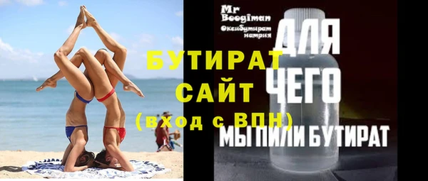 MESCALINE Армянск