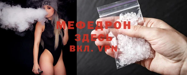 MESCALINE Армянск