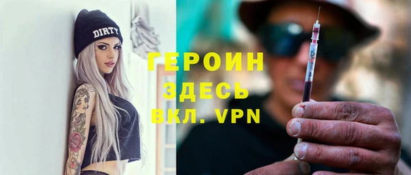 MESCALINE Армянск