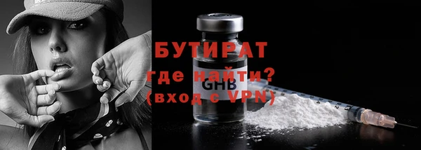 MESCALINE Армянск