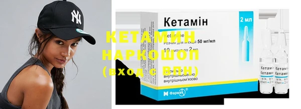 MESCALINE Армянск