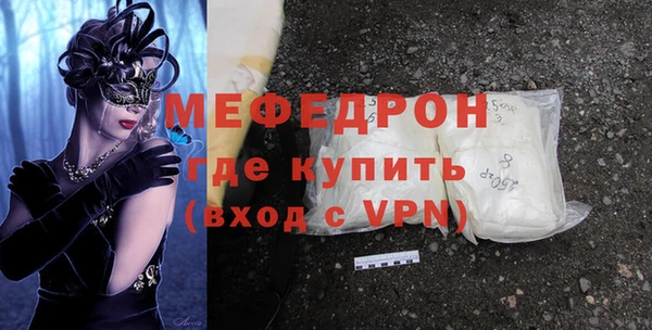мефедрон VHQ Арсеньев