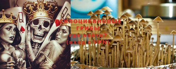 мефедрон VHQ Арсеньев