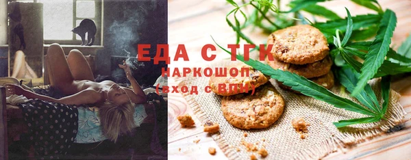 MESCALINE Армянск