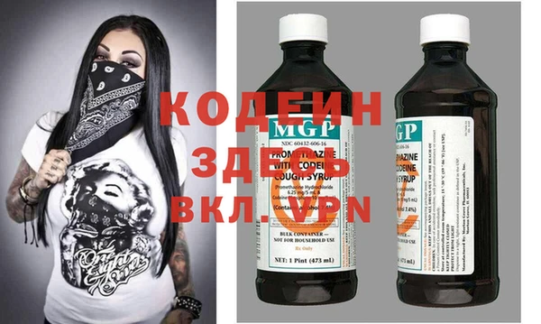 мефедрон VHQ Арсеньев