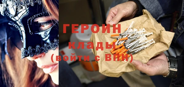 мефедрон VHQ Арсеньев