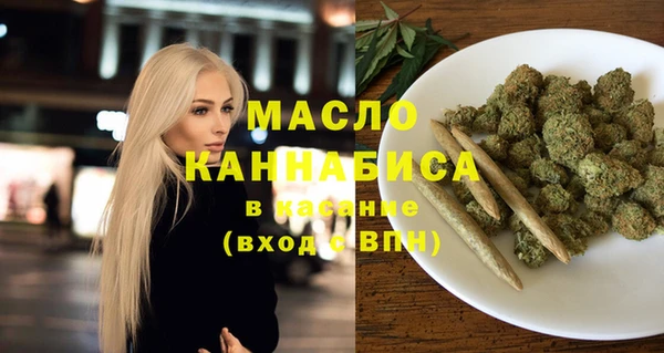 мефедрон VHQ Арсеньев