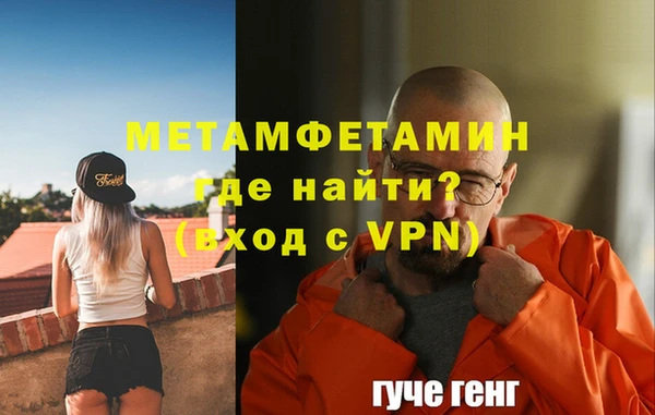 мефедрон VHQ Арсеньев