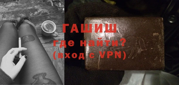 MESCALINE Армянск