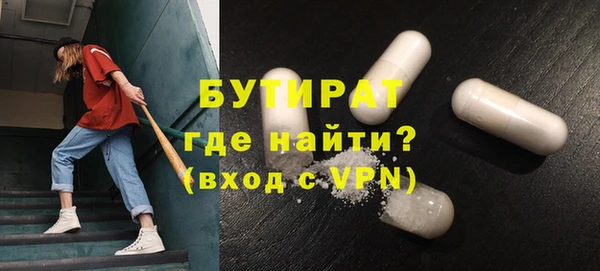 первитин Переславль-Залесский