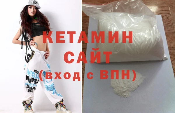 мефедрон VHQ Арсеньев