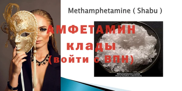 мефедрон VHQ Арсеньев