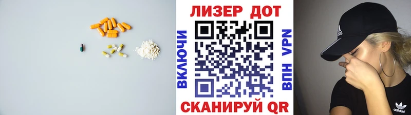 Лсд 25 экстази ecstasy  Обоянь 