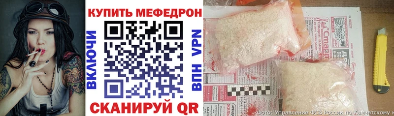 Мефедрон мука  наркота  Обоянь 