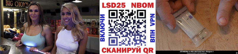 где купить наркотик  Обоянь  Марки N-bome 1,8мг 