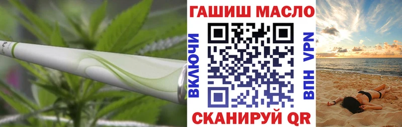 hydra Обоянь Дистиллят ТГК вейп с тгк закладка