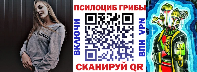 гидра как зайти  где купить наркотик  Обоянь  Галлюциногенные грибы ЛСД 